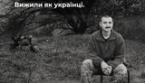 Ukraїner soldier and photographer Kostyantyn Guzenko killed
