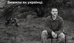 Ukraїner soldier and photographer Kostyantyn Guzenko killed