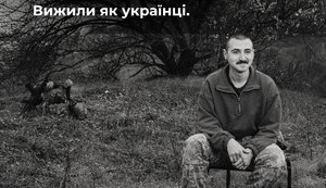 На війні загинув воїн 35 ОМПБр та фотограф Костянтин Гузенко. ФОТО