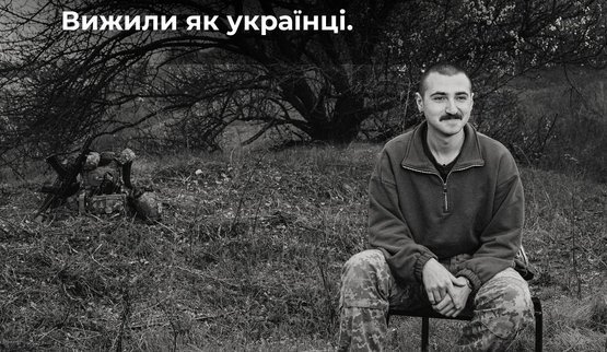 Ukraїner soldier and photographer Kostyantyn Guzenko killed