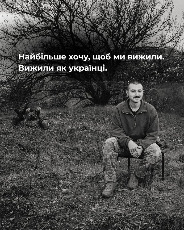 На війні загинув воїн 35 ОМПБр та фотограф Костянтин Гузенко
