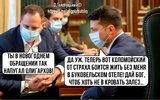 Боротьба триває...