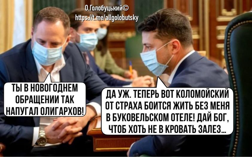 Боротьба триває...