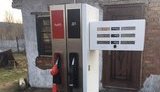 азс гфс