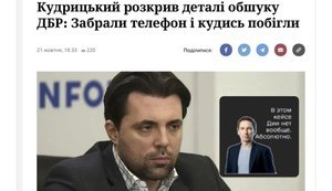 Державний додаток: зручність усіх яєць в одному кошику