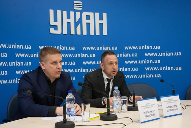 газ