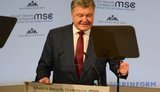 На Мюнхенській конференції ситуацію на Донбасі всі називають агресією Росії, а не конфліктом на сході України, - Порошенко