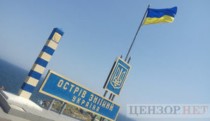 Путін націлився на острів Зміїний