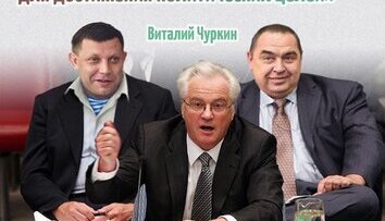 "драматичная ошибка"