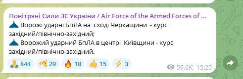 Скрін