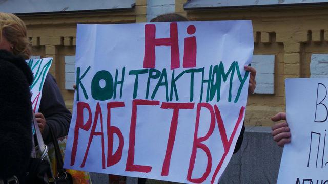 армия протест ап военнослужащие контрактники