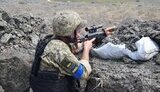 війна