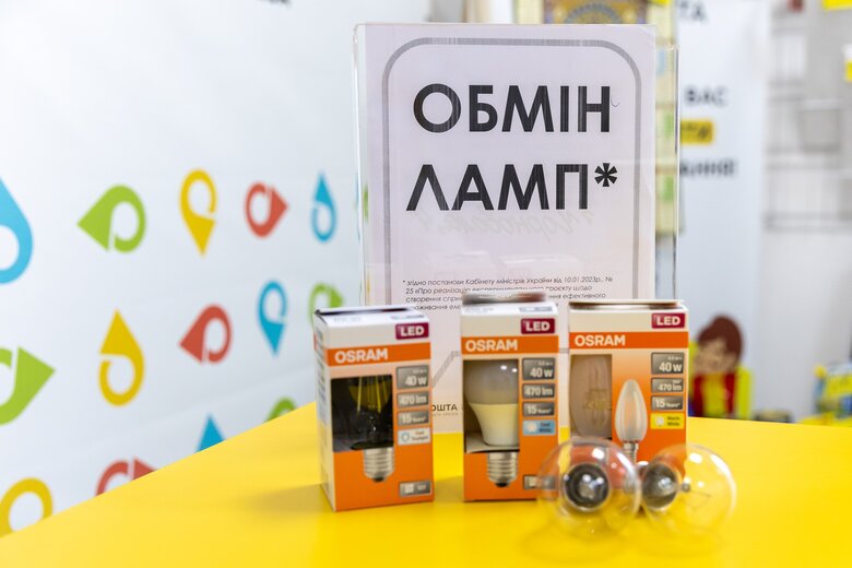 Хто заробляє на утилізації ламп розжарювання, які були обмінені на LED-лампи від ЄС 01