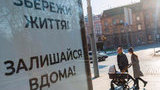 Карантин в Україні можуть послабити 24 квітня, - заступник голови ОП Тимошенко