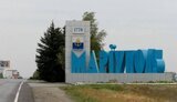В 12:00 начнется эвакуация мирных жителей из Мариуполя, - горсовет