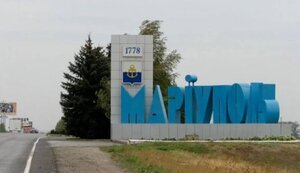 О 12.00 розпочнеться евакуація мирних жителів із Маріуполя, - міськрада