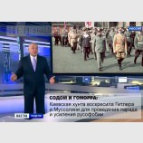 Прямой эфир с Крещатика