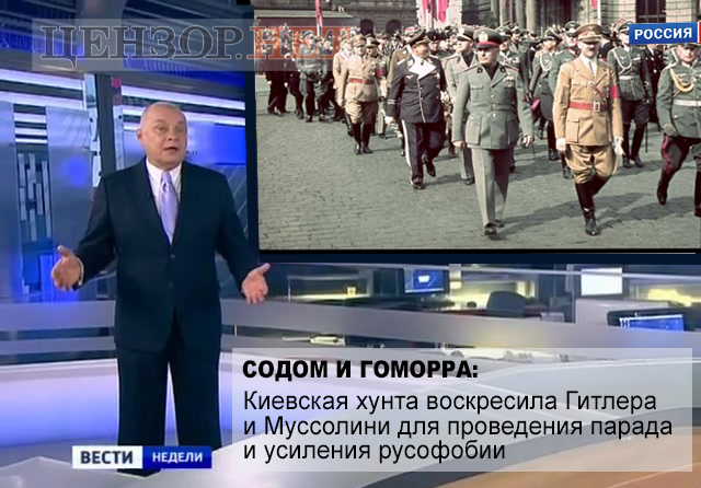 Прямой эфир с Крещатика