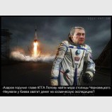 Ищут пожарные...