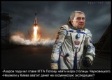 Ищут пожарные...