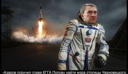 Ищут пожарные...