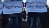 Активисты в Житомире встретили Порошенко плакатами с зачеркнутыми фамилиями Гордеева и Рищука. ФОТОрепортаж