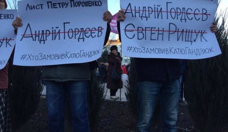 Активисты в Житомире встретили Порошенко плакатами с зачеркнутыми фамилиями Гордеева и Рищука. ФОТОрепортаж