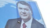 Украинских лесников заставили купить портретов Януковича на 15 млн.