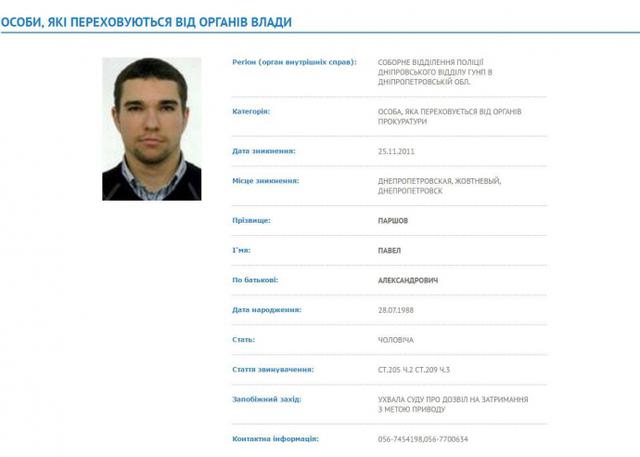 Вороненкова вбив Павло Паршов - громадянин України, агент російських спецслужб, - Геращенко 01