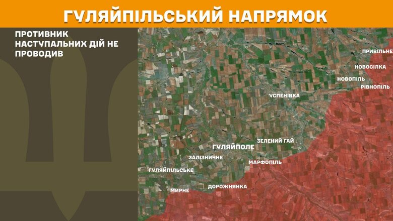 Что происходит на фронте 4 апреля 2025 года