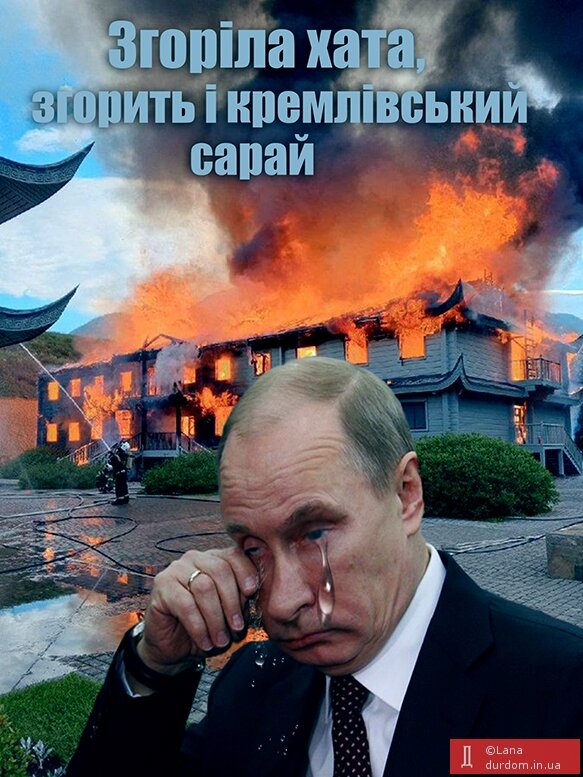 фотожаба