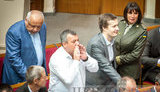 вр рада