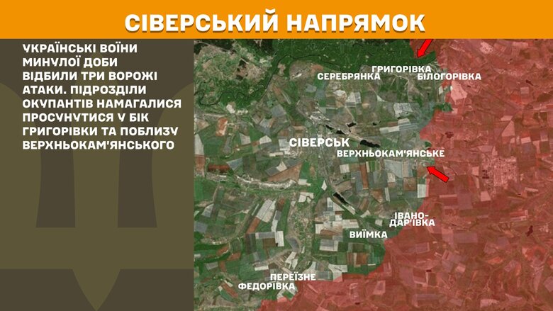 Ситуація на фронті на ранок 12 червня