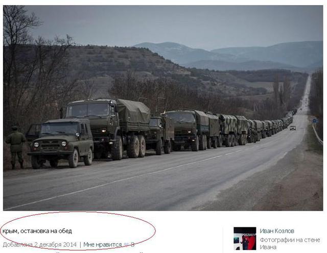 армия рф оккупанты вышки