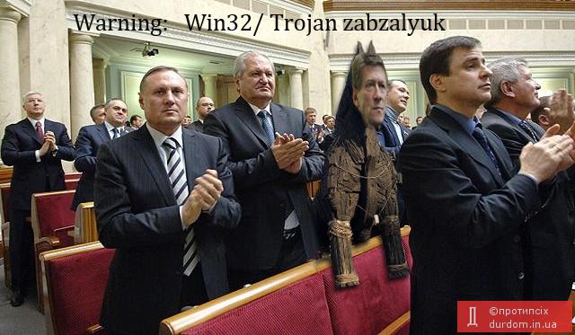 Цензор.НЕТ Изображение