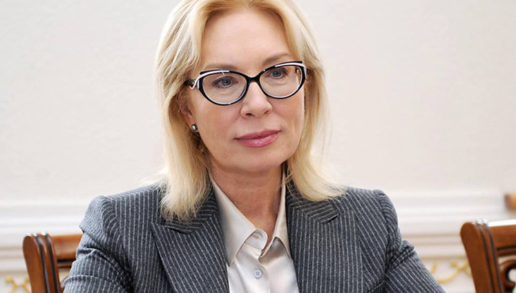 Офис омбудсмена разработал проект закона о переходном правосудии для оккупированных территорий, - Денисова