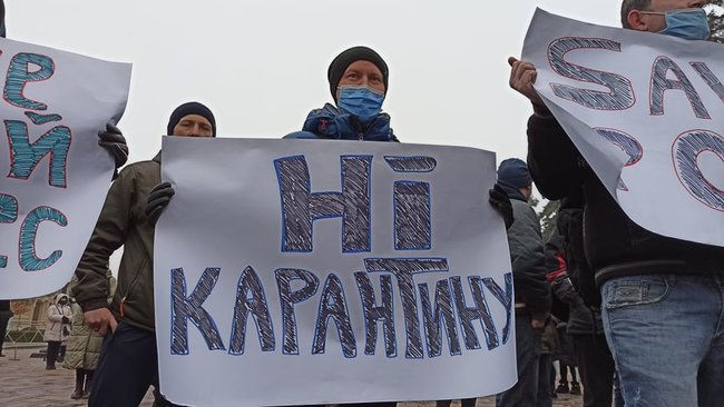 Entrepreneurs rally in Kyiv, demand to cancel weekend quarantine 18