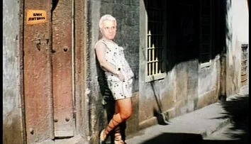 Фракция по вызову