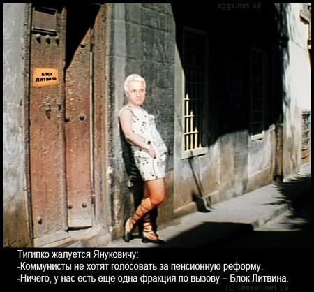 Цензор.НЕТ Изображение