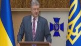 Poroshenko: US Ambassador Yovanovitch has my full support