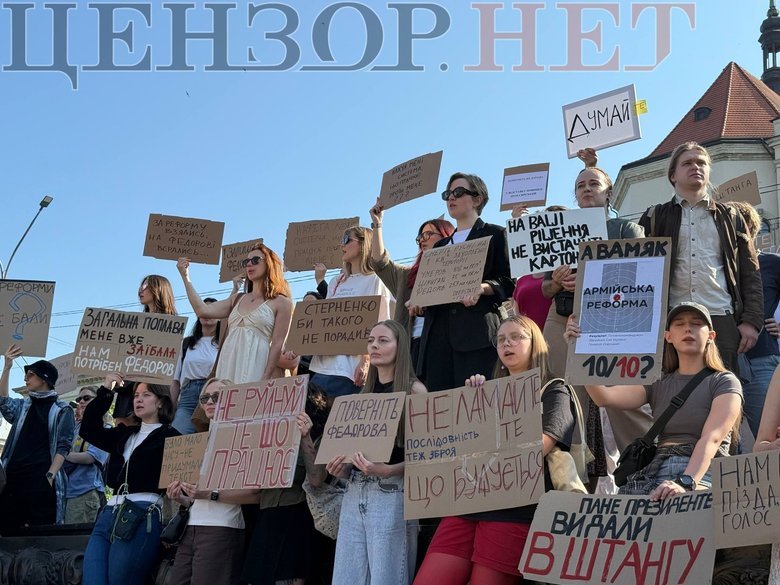 Відставка Федорова: у Львові вийшли на протест