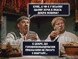 Добра новина...