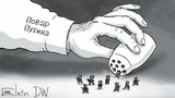 Приправа для выборов в Беларуси