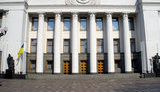 Рада разблокировала подписание изменений в Таможенный кодекс