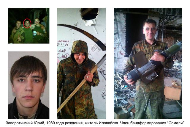 сомали боевик наемник