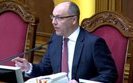 Питання інавгурації Зеленського Рада розгляне в четвер першим, - Парубій