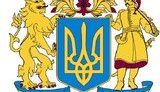 Великий Державний Герб України вже існує. Зеленський має його затвердити, - Фонд "Україна XXI століття"