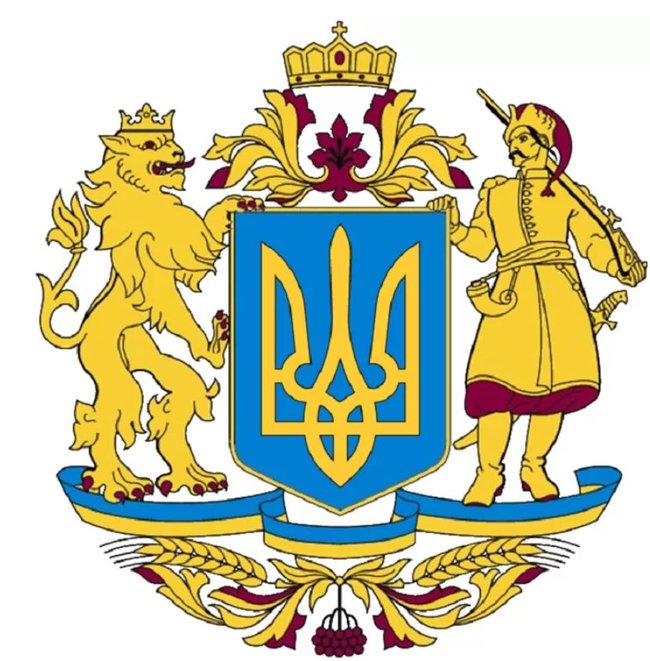 Большой Государственный Герб Украины уже существует. Зеленский должен его утвердить, - Фонд Украина XXI века 02