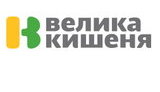 Фонд гарантирования продал долги сети "Велика Кишеня" за 670 миллионов