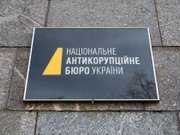 ‼️У мережі поширюються численні маніпуляції щодо санкцій РНБО проти двох фігурантів розслідування НАБУ.